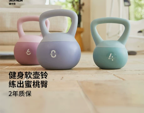 迪卡侬壶铃女士健身家用翘臀软皮减肥6kg家...