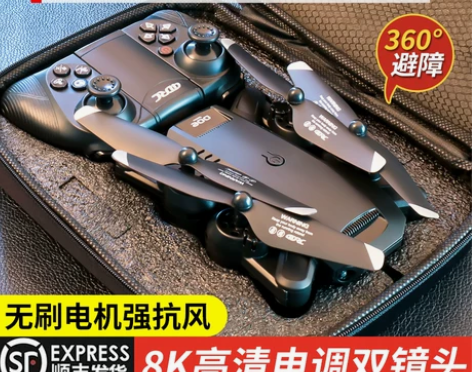 GPS无人机航拍10000米高清专业8k四...