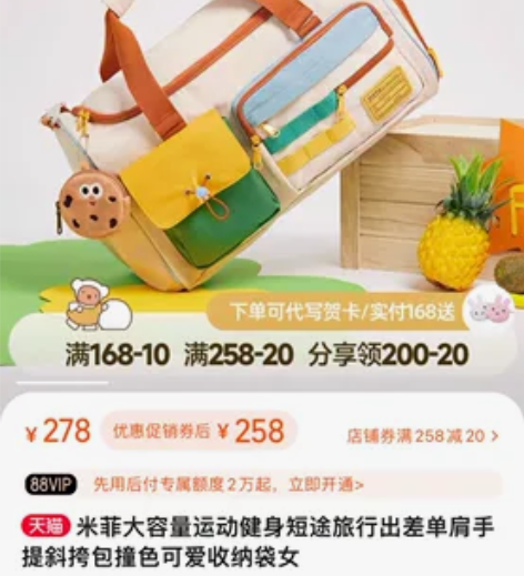 米菲大容量运动健身短途旅行出差单肩手提斜挎...