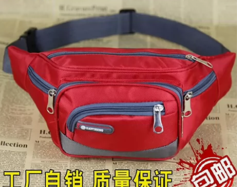 运动腰包女时尚防水布大容量多隔层生意腰包男...