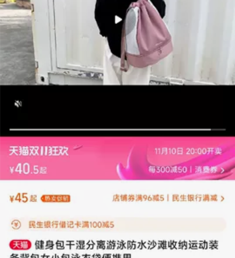 束口袋双肩抽绳篮球包户外运动包足球收纳袋干...