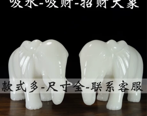 玉石大象摆件一对客厅招财吸水象吸财大象家居...