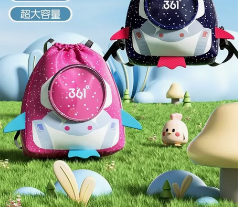 天猫店，361的。 游泳包儿童干湿分离防水...