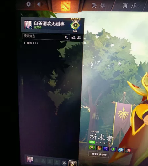DOTA账号先锋，上赛季的先锋，新赛季匹配...