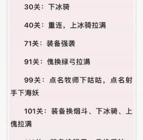 塔防精灵 4000-8000，求购塔防号，...