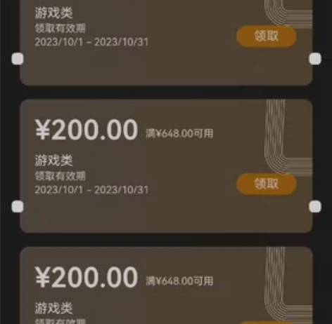 华为任意游戏代充，扫码上号，不用密码，安全...