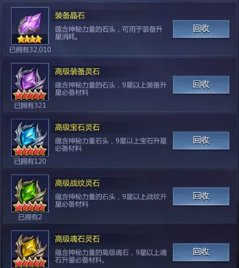 龙谷骑兵/快乐来消除/魔戒之主/龙族传说/...