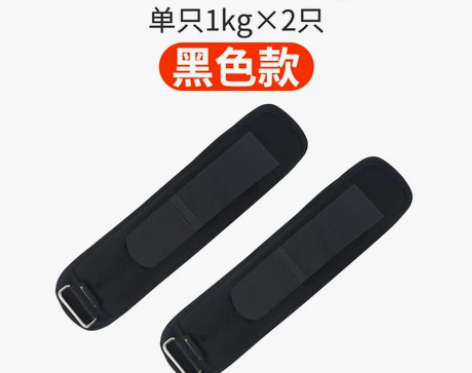 沙袋绑腿负重跑步学生训练运动装备绑手腿部舞...