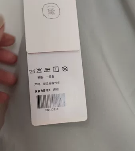 ?全新带吊牌 黛 撩人的大腿半身裙M码 腰...