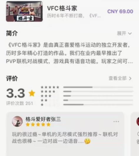 Pico游戏兑换码  p币 目前有pico...