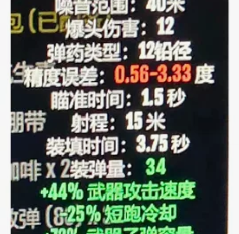 死亡边境2出成品毕业账号以下角色秒伤不穿遗...