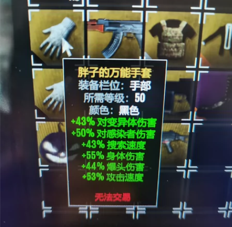 装备：以下只是一些因只能发五张照片，我列举...