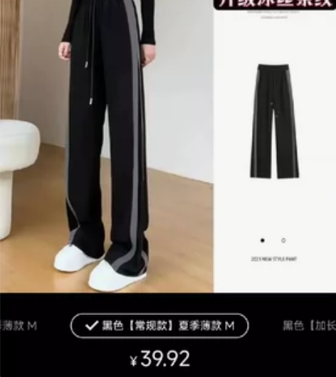 黑色冰丝阔腿运动裤女秋冬小个子高腰显瘦窄版...