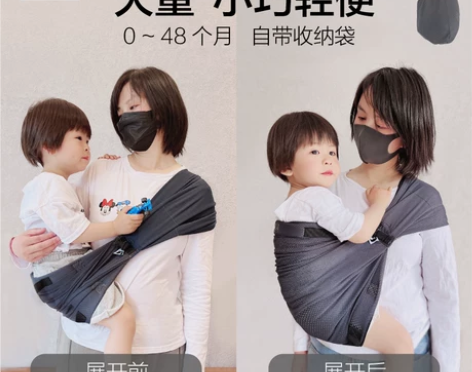 宝宝外出横抱娃神器解放双手小月龄背巾新生儿...