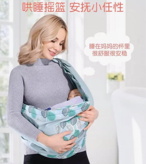 欢畅母婴婴儿背巾 前抱式 新生儿初生背带 ...