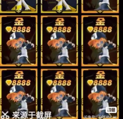 全鱼最便宜】小天才权益卡，小天才手表，金 ...