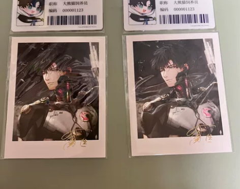 出   光与夜之恋大熊猫基地联名 萧逸 痛...