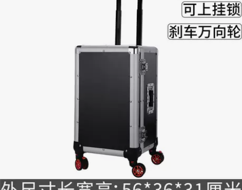 厂安全防护拉杆工具箱推拉式带轮子户外摄影单...