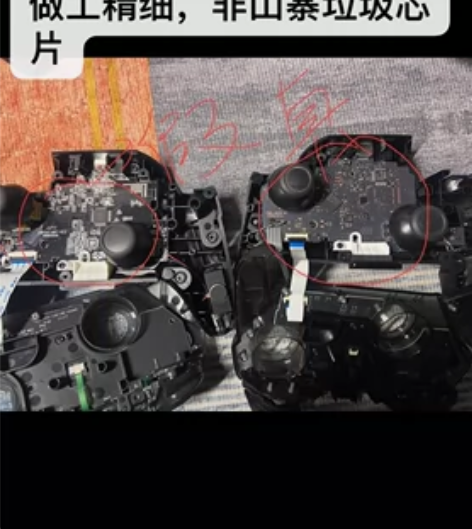 任天堂 Nintendo Switch P...