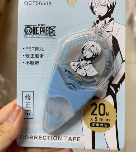晨光文具修正带足米错题修改 感兴趣的话点“...