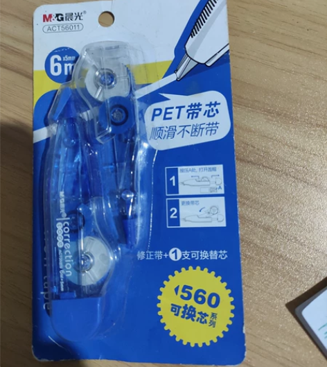 晨光修正带 感兴趣的话点“我想要”和我私聊...