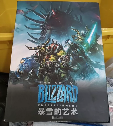 暴雪的艺术 九成新 第5163个收藏者原价...