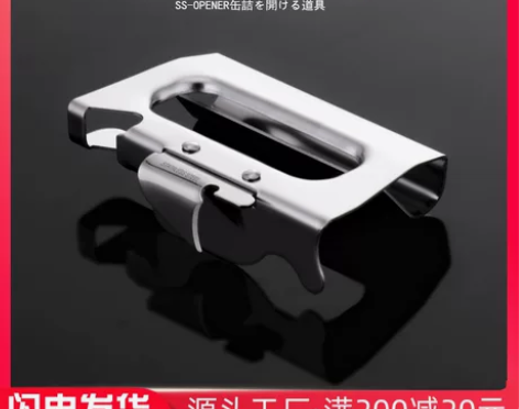 开罐器 罐头刀 不锈钢开罐器 开罐头刀 罐...