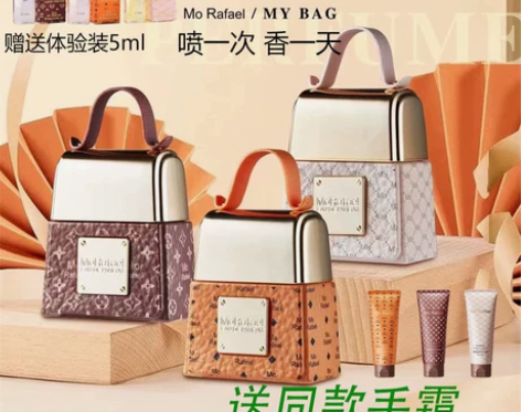 摩拉菲尔包包香水女士约会性感淡香水持久留香...