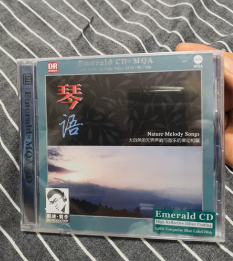 正版全新未拆封发烧碟 琴语 自然之声与民族...
