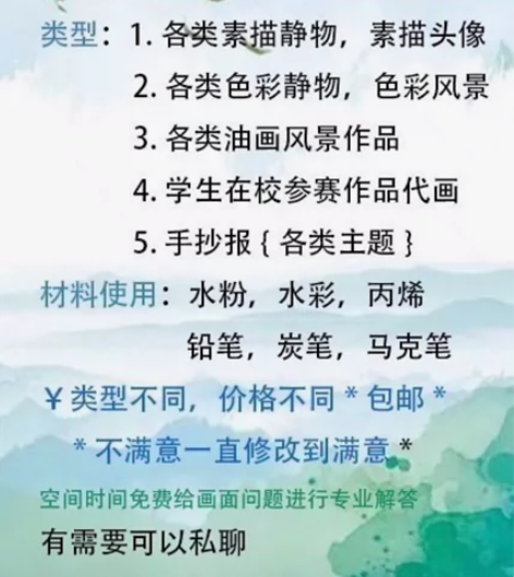 色彩静物 素描静物 素描头像 色彩风景 代...