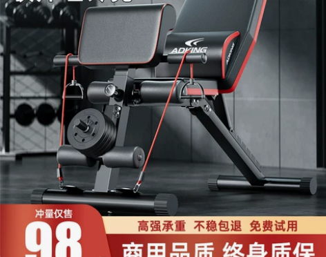 哑铃凳仰卧起坐辅助器健身器材家用男士多功能...