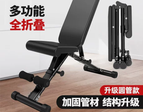 朗威健身椅哑铃凳家用多功能仰卧起坐板腹肌健...