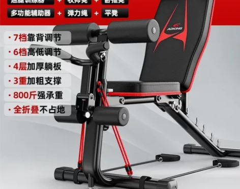 哑铃凳仰卧起坐辅助器健身器材家用男士锻炼运...