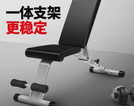 哑铃凳仰卧起坐健身器材家用多功能辅助器仰卧...