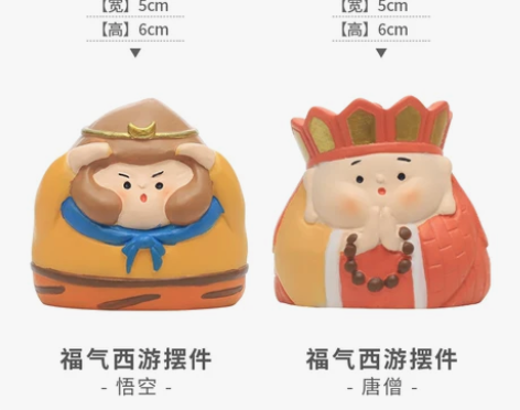 西游记小摆件创意家居装饰品客厅办公室桌面孙...