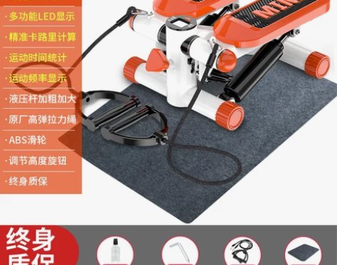 踏步机女家用静音减肥神器原地登山脚踏机运动...