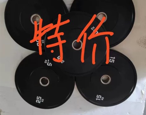 全胶大孔杠铃片 黑色彩色便宜出 之前仓库库...