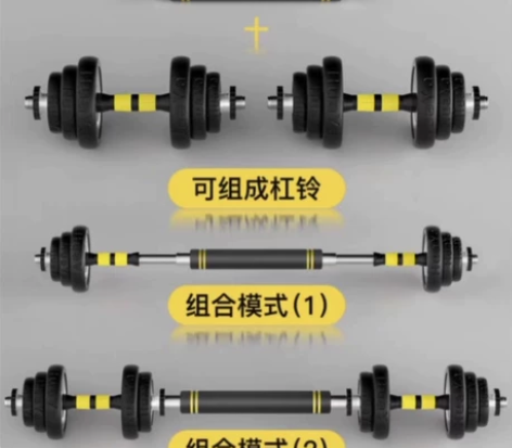 健身房不开了,低价出一批全新未拆封哑铃杠铃...