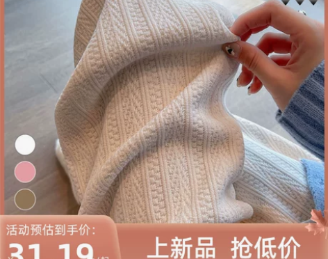 麦穗雪尼尔阔腿裤女裤子秋冬款直筒休闲加绒加...