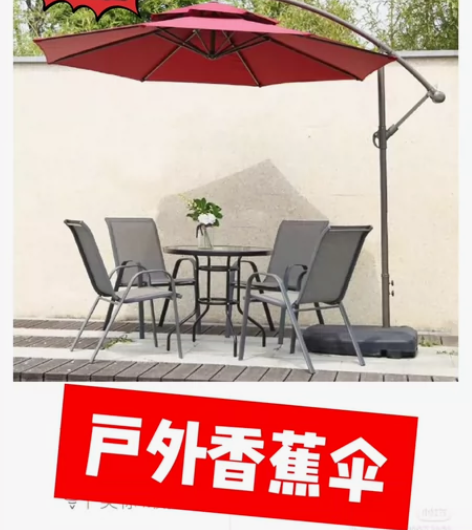 遮阳伞户外庭院伞露天摆摊大伞太阳伞室外伞花...