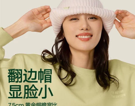 【全新】VfU冬季新款运动针织帽女休闲保暖...