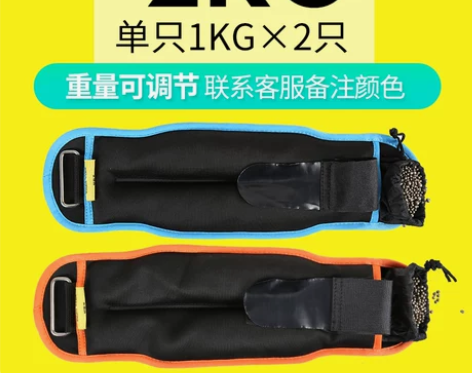 跑步负重沙袋绑腿绑手运动训练可调节装备健康...