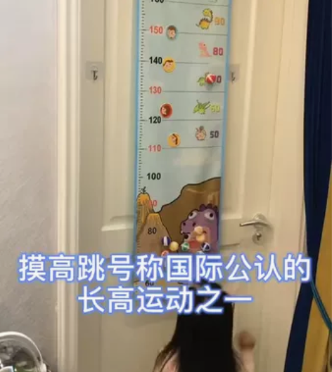 处理全新儿童摸高跳粘贴粘粘球身高尺粘靶球粘...