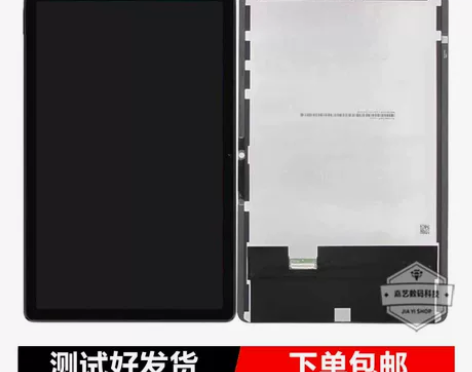 适用酷比魔方 iPlay50 Pro平板屏...