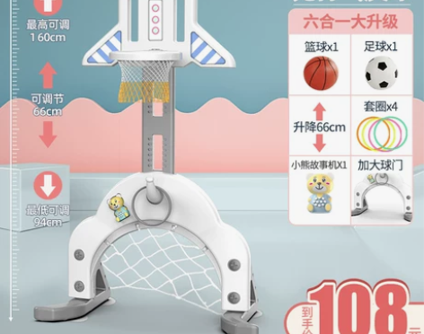 嘟比 家用投篮框幼儿宝宝1-2-3周岁男孩...