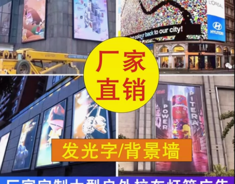 发光字招牌门头定做led广告牌亚克力树脂灯...