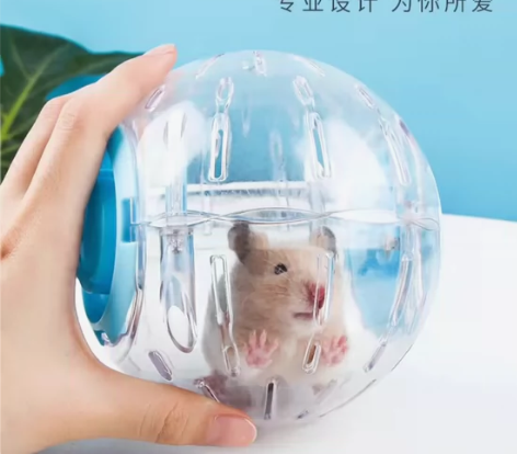 特价！（全网最低）全新仓鼠跑球滚球仓鼠用品...
