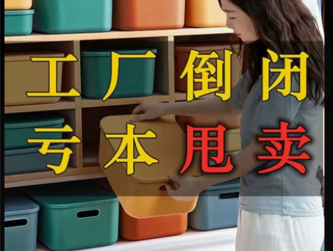 工厂经营不善，资金紧张，房租也快到期了，低...