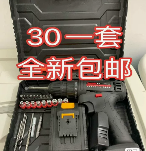 手电钻,30一套,全新包邮,锂电家用多功能...