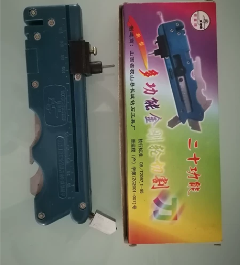 新型多功能组合工具转让，金刚轮切割刀，带卷...